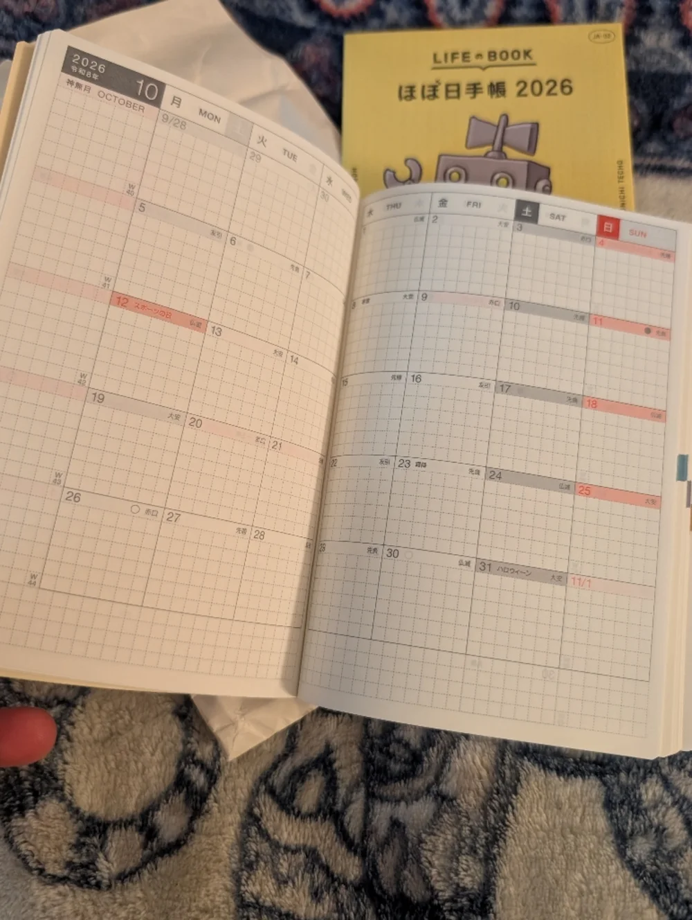 Hobonichi Techo Avec 2026 Original Planner - Light Blue Japanese - Picture 3 of 7